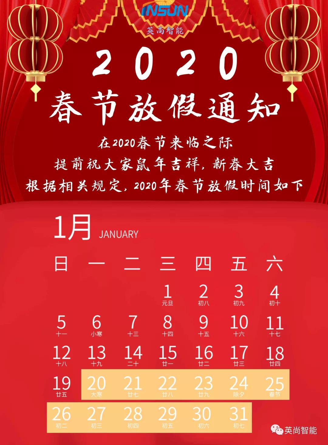 微信圖片_20200117160406.jpg