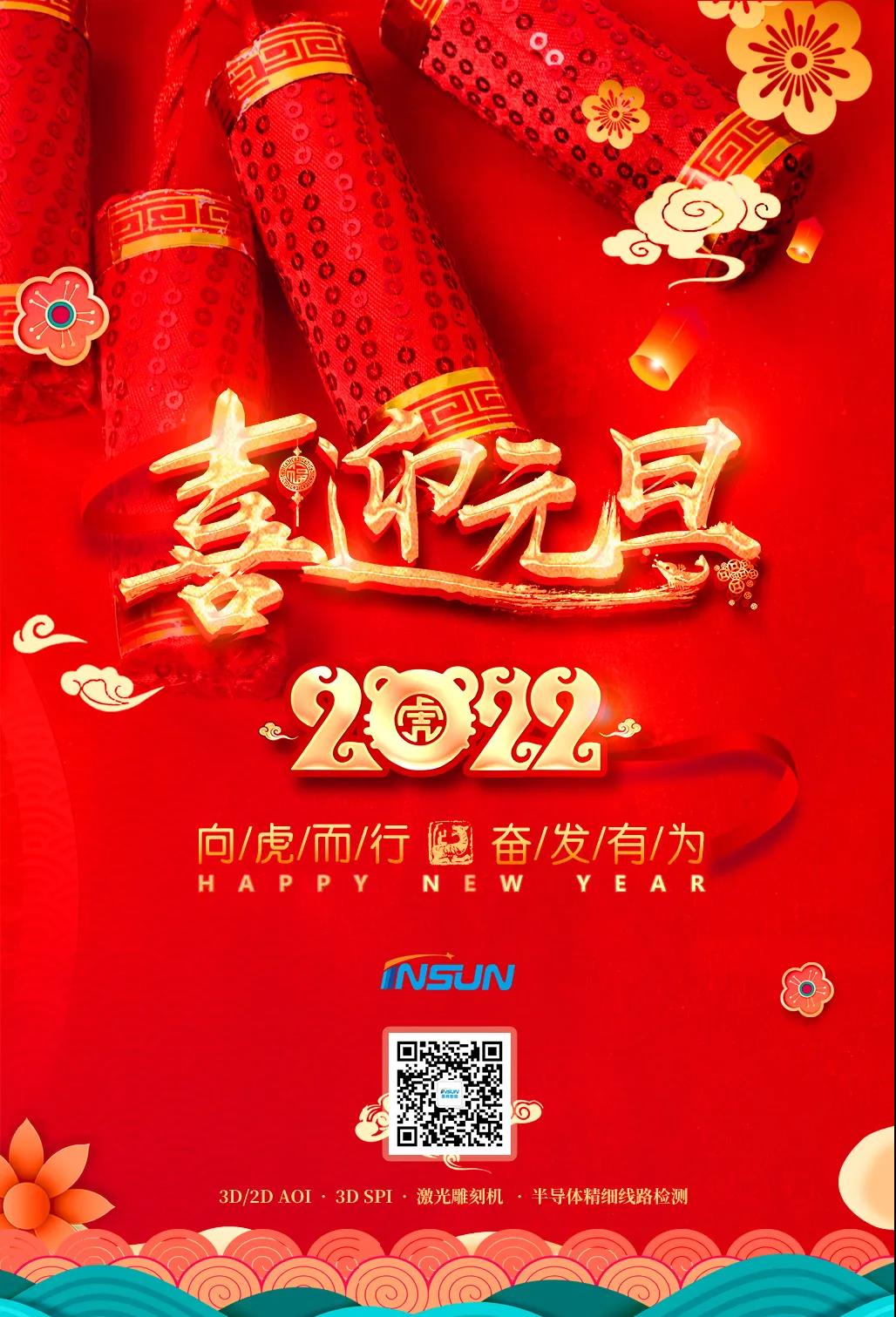 微信圖片_20220119115842.jpg
